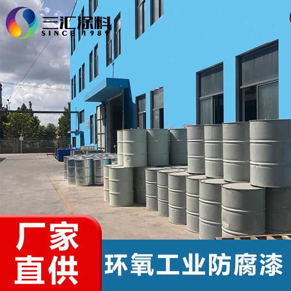 環(huán)氧云鐵中間漆價格
